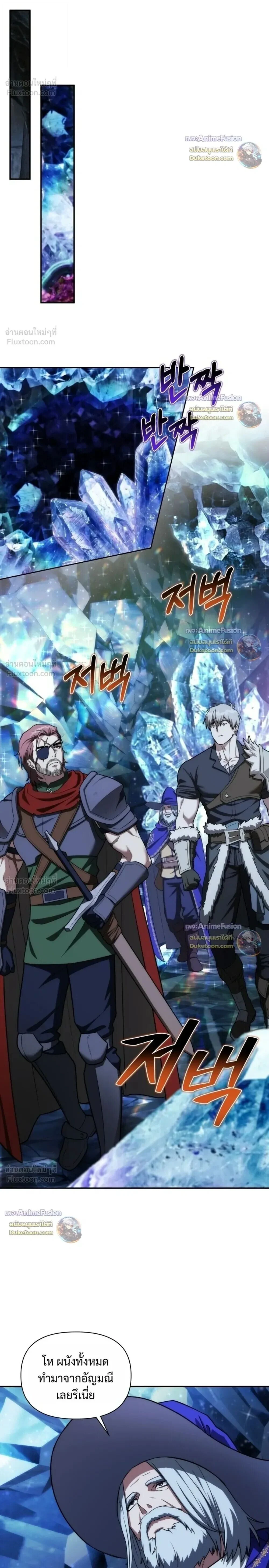 Manga-lc-com อ่านมังงะ อ่านการ์ตูน ออนไลน์ ฟรี Barbarian’s Adventure in a Fantasy World ราชาคนเถื่อนต ตอนที่ 1 2 3 4 5 6 7 8 9 10 11 12 13 14 ฟรี ไม่มีโฆษณา Manga-lc - อ่าน มังงะ อ่าน การ์ตูน ออนไลน์ อ่านมังงะ ฟรี