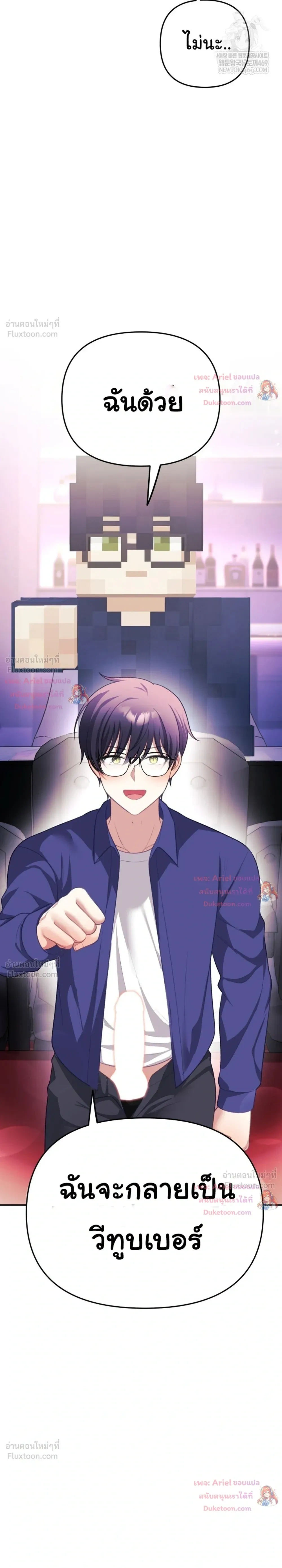 Doujin-Lc- อ่าน โดจิน มังฮวา เกาหลี ญี่ปุ่น จีน แปลไทย My Wife is a VTuber ตอนที่ 1 2 3 4 5 6 7 8 9 10 11 12 13 14 ฟรี ไม่มีโฆษณา อ่าน โดจิน Manhwa เกาหลี ญี่ปุ่น จีน เรามีครบ คัดมาให้เน้นๆ โดจิน 18+ รับประกันความฟินโดย  Doujin Lc