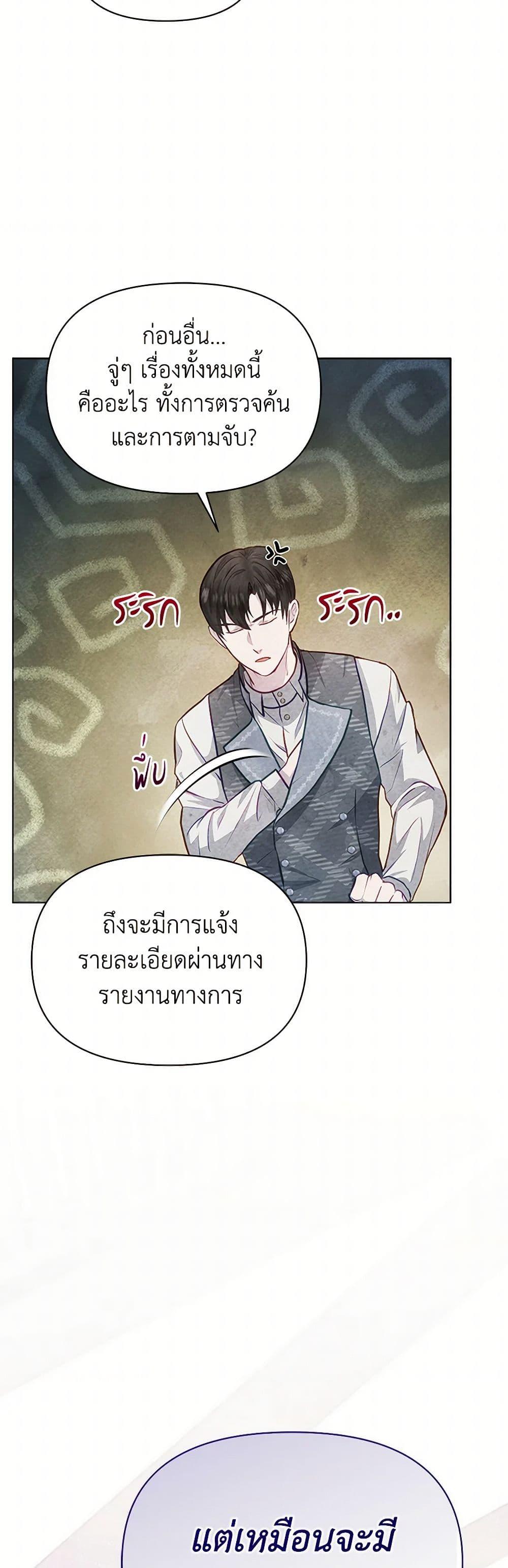 Manga-lc-com อ่านมังงะ อ่านการ์ตูน ออนไลน์ ฟรี The Princess Is Going on Strike ตอนที่ 1 2 3 4 5 6 7 8 9 10 11 12 13 14 ฟรี ไม่มีโฆษณา Manga-lc - อ่าน มังงะ อ่าน การ์ตูน ออนไลน์ อ่านมังงะ ฟรี