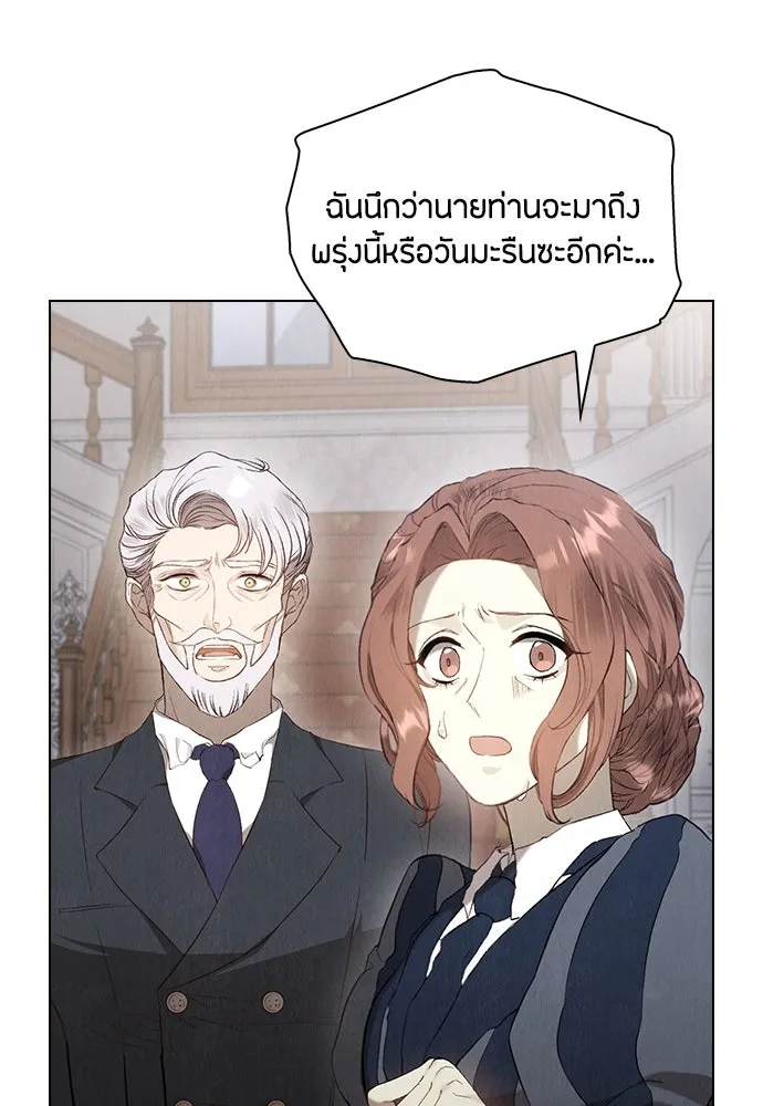 ลูกสาวตัวปลอมของท่านดยุก ตอนที่ 19 รูปที่ 115