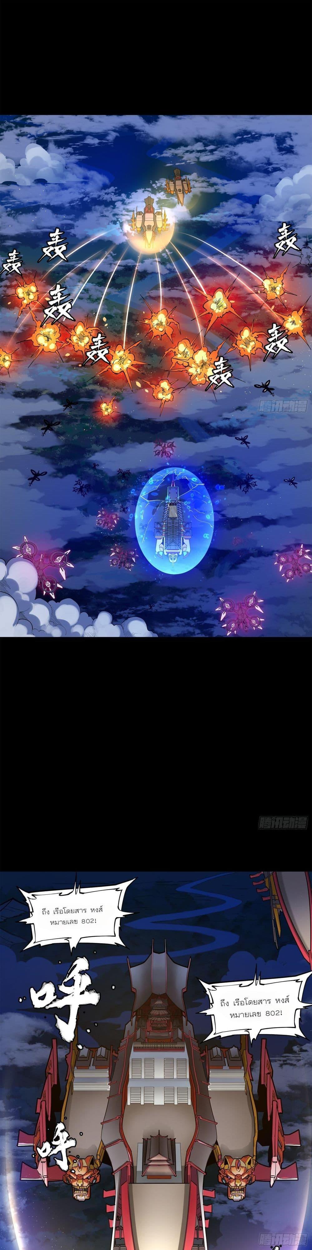 Manga-lc-com อ่านมังงะ อ่านการ์ตูน ออนไลน์ ฟรี Legend of Star General ตอนที่ 1 2 3 4 5 6 7 8 9 10 11 12 13 14 ฟรี ไม่มีโฆษณา Manga-lc - อ่าน มังงะ อ่าน การ์ตูน ออนไลน์ อ่านมังงะ ฟรี