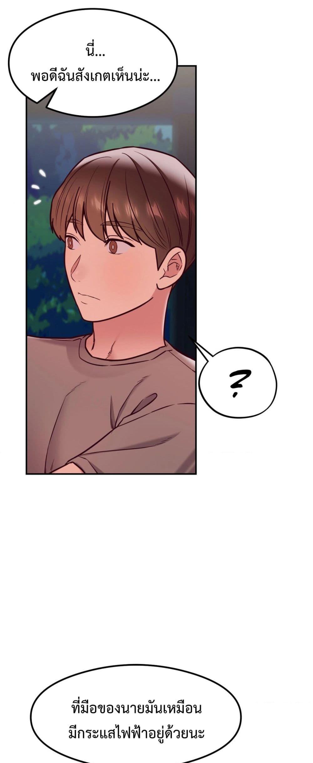 Doujin-Lc- อ่าน โดจิน มังฮวา เกาหลี ญี่ปุ่น จีน แปลไทย The Massage Club ตอนที่ 1 2 3 4 5 6 7 8 9 10 11 12 13 14 ฟรี ไม่มีโฆษณา อ่าน โดจิน Manhwa เกาหลี ญี่ปุ่น จีน เรามีครบ คัดมาให้เน้นๆ โดจิน 18+ รับประกันความฟินโดย  Doujin Lc