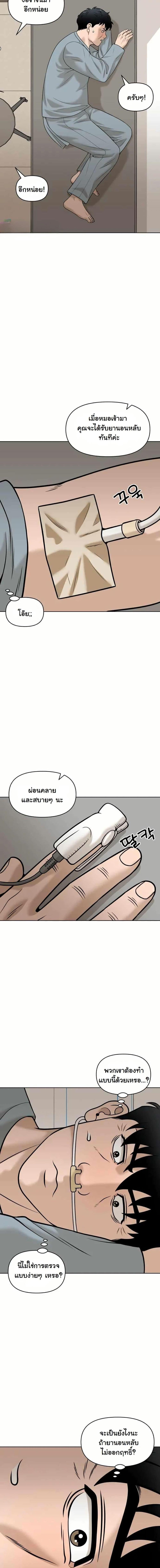 Manga-lc-com อ่านมังงะ อ่านการ์ตูน ออนไลน์ ฟรี Around Forty ตอนที่ 1 2 3 4 5 6 7 8 9 10 11 12 13 14 ฟรี ไม่มีโฆษณา Manga-lc - อ่าน มังงะ อ่าน การ์ตูน ออนไลน์ อ่านมังงะ ฟรี