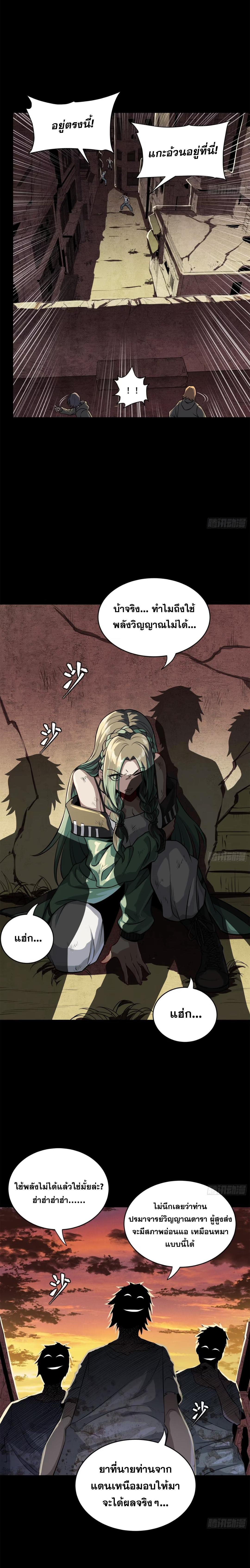 Manga-lc-com อ่านมังงะ อ่านการ์ตูน ออนไลน์ ฟรี Legend of Star General ตอนที่ 1 2 3 4 5 6 7 8 9 10 11 12 13 14 ฟรี ไม่มีโฆษณา Manga-lc - อ่าน มังงะ อ่าน การ์ตูน ออนไลน์ อ่านมังงะ ฟรี