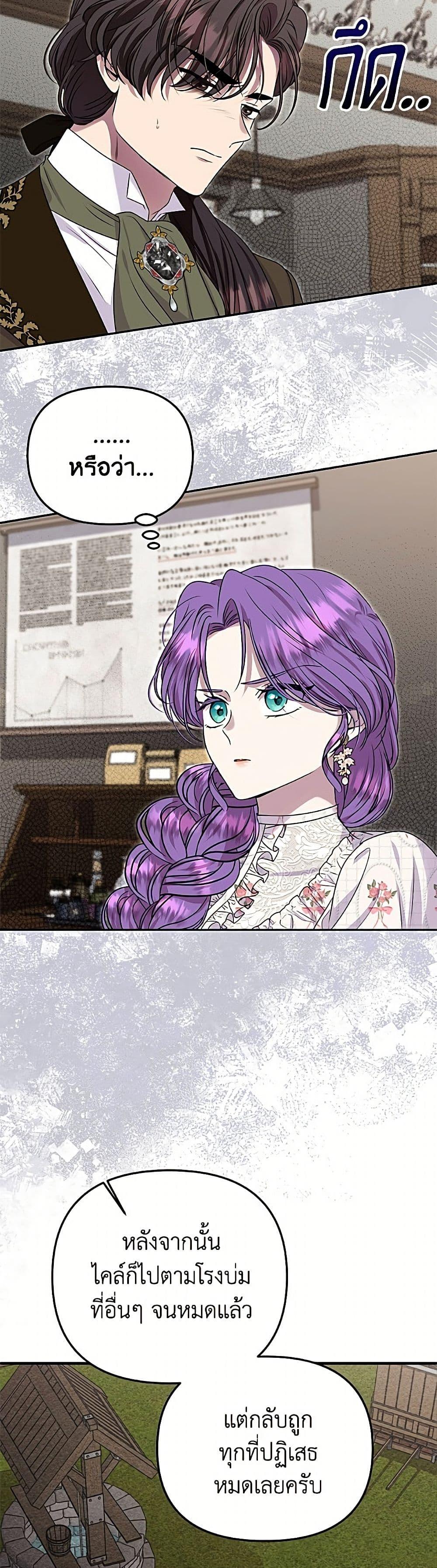 Manga-lc-com อ่านมังงะ อ่านการ์ตูน ออนไลน์ ฟรี Materialistic Princess ตอนที่ 1 2 3 4 5 6 7 8 9 10 11 12 13 14 ฟรี ไม่มีโฆษณา Manga-lc - อ่าน มังงะ อ่าน การ์ตูน ออนไลน์ อ่านมังงะ ฟรี