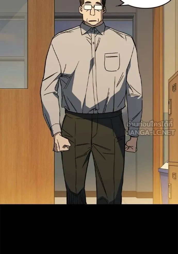 Study Group ตอนที่ 277 รูปที่ 57