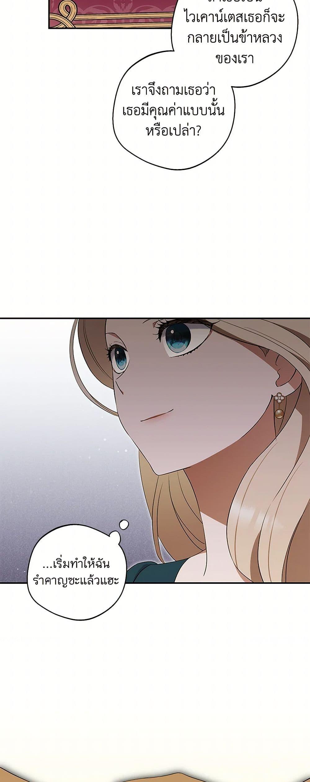 Manga-lc-com อ่านมังงะ อ่านการ์ตูน ออนไลน์ ฟรี There Is No Need to Be Obsessed ตอนที่ 1 2 3 4 5 6 7 8 9 10 11 12 13 14 ฟรี ไม่มีโฆษณา Manga-lc - อ่าน มังงะ อ่าน การ์ตูน ออนไลน์ อ่านมังงะ ฟรี