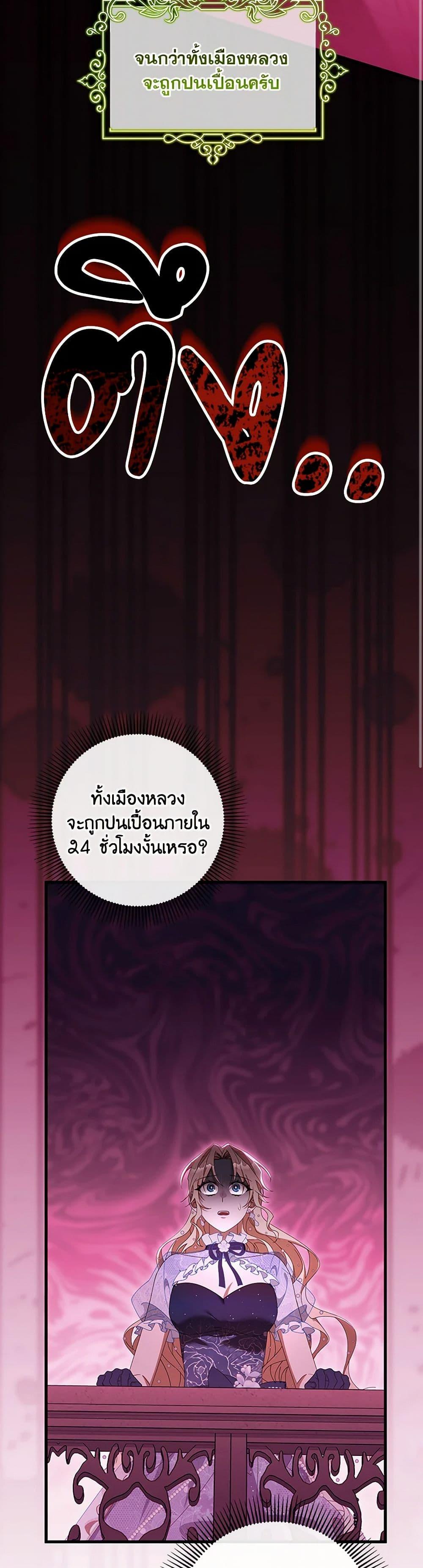 Manga-lc-com อ่านมังงะ อ่านการ์ตูน ออนไลน์ ฟรี The Hero’s Savior ตอนที่ 1 2 3 4 5 6 7 8 9 10 11 12 13 14 ฟรี ไม่มีโฆษณา Manga-lc - อ่าน มังงะ อ่าน การ์ตูน ออนไลน์ อ่านมังงะ ฟรี