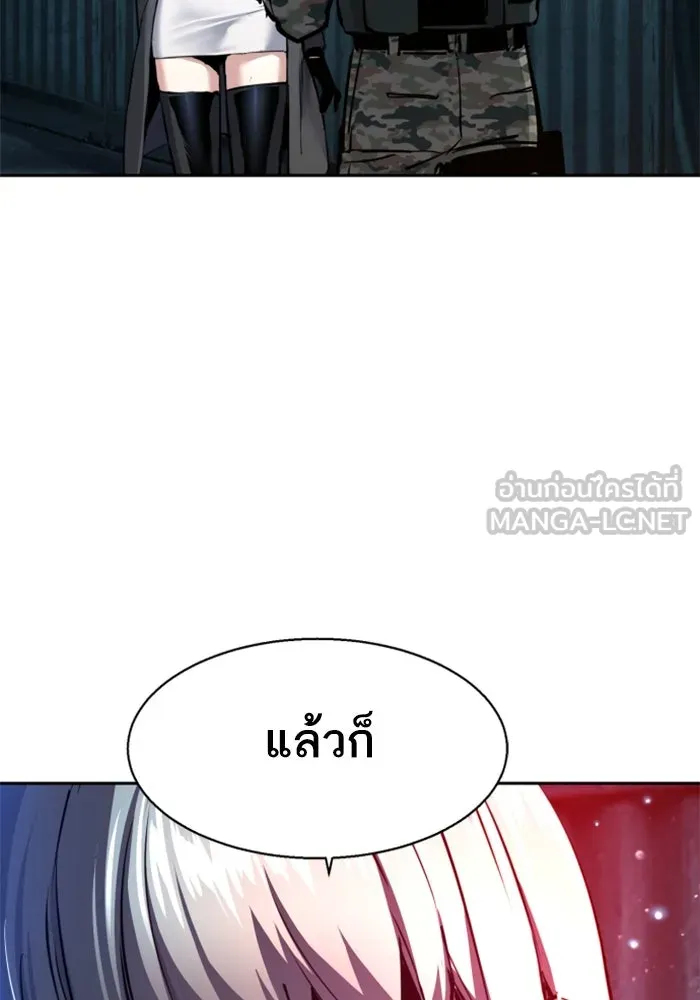 พี่ชายสายบอดี้การ์ด ตอนที่ 245 รูปที่ 72