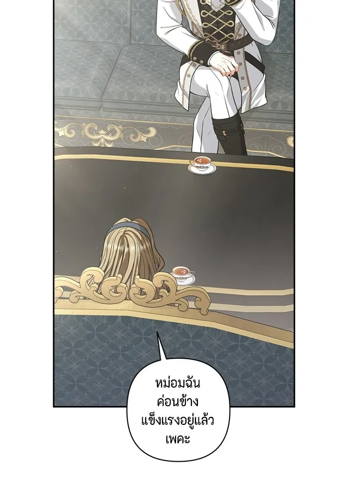 ละครชีวิตลิขิตรัก ตอนที่ 30 รูปที่ 29