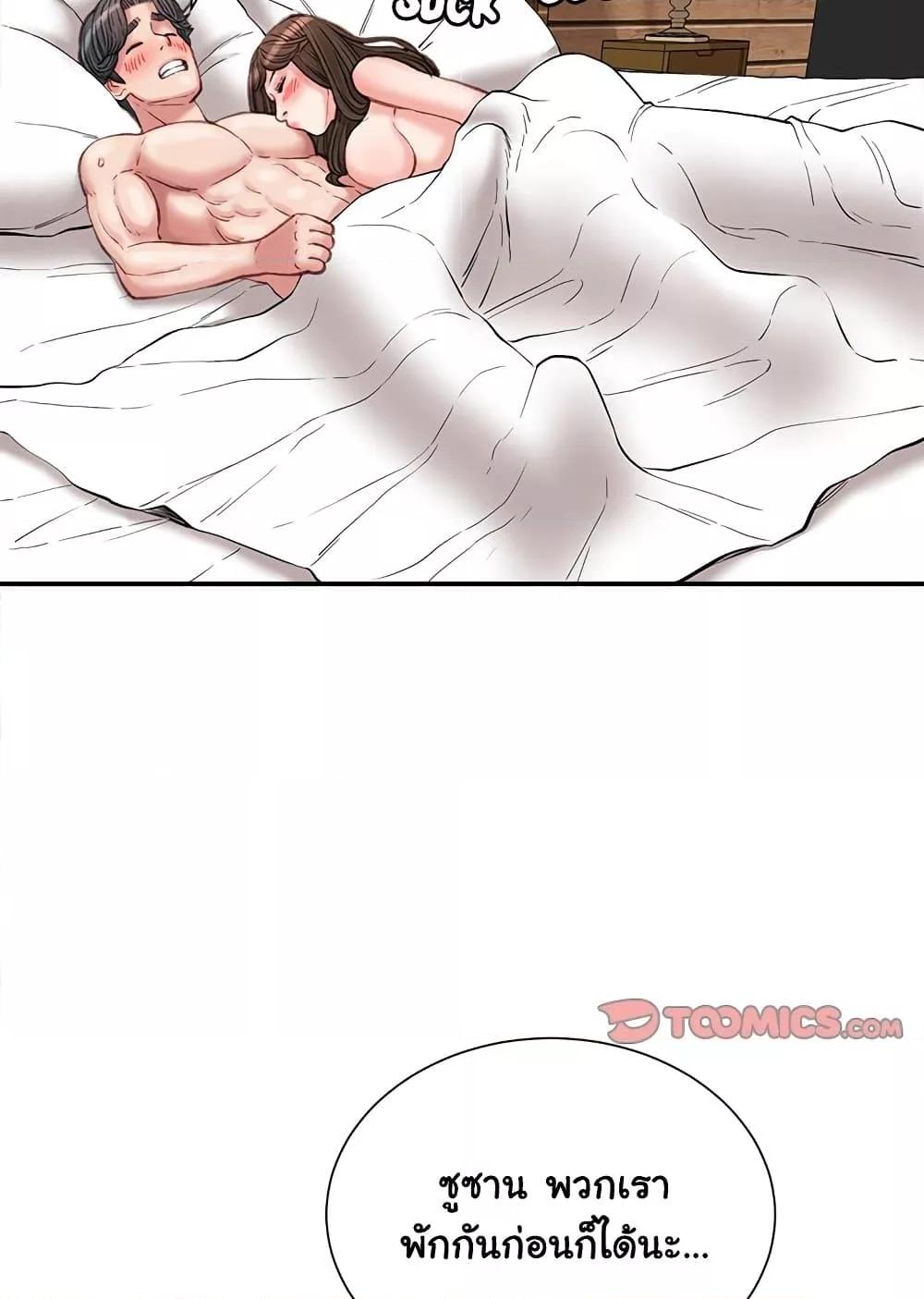 Doujin-Lc- อ่าน โดจิน มังฮวา เกาหลี ญี่ปุ่น จีน แปลไทย Distractions ตอนที่ 1 2 3 4 5 6 7 8 9 10 11 12 13 14 ฟรี ไม่มีโฆษณา อ่าน โดจิน Manhwa เกาหลี ญี่ปุ่น จีน เรามีครบ คัดมาให้เน้นๆ โดจิน 18+ รับประกันความฟินโดย  Doujin Lc