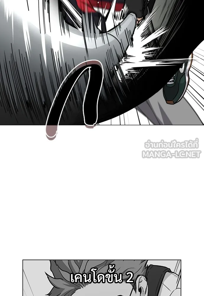 JAKDU ตอนที่ 26 รูปที่ 27