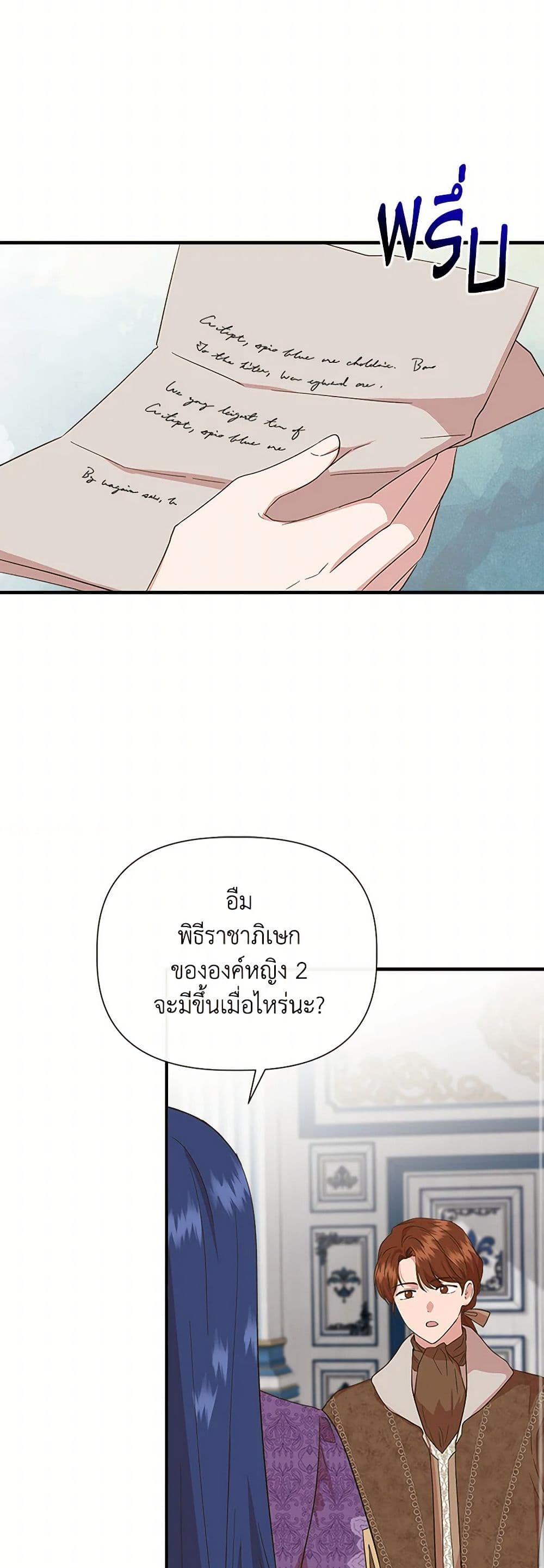 Manga-lc-com อ่านมังงะ อ่านการ์ตูน ออนไลน์ ฟรี I Wasn’t the Cinderella ตอนที่ 1 2 3 4 5 6 7 8 9 10 11 12 13 14 ฟรี ไม่มีโฆษณา Manga-lc - อ่าน มังงะ อ่าน การ์ตูน ออนไลน์ อ่านมังงะ ฟรี