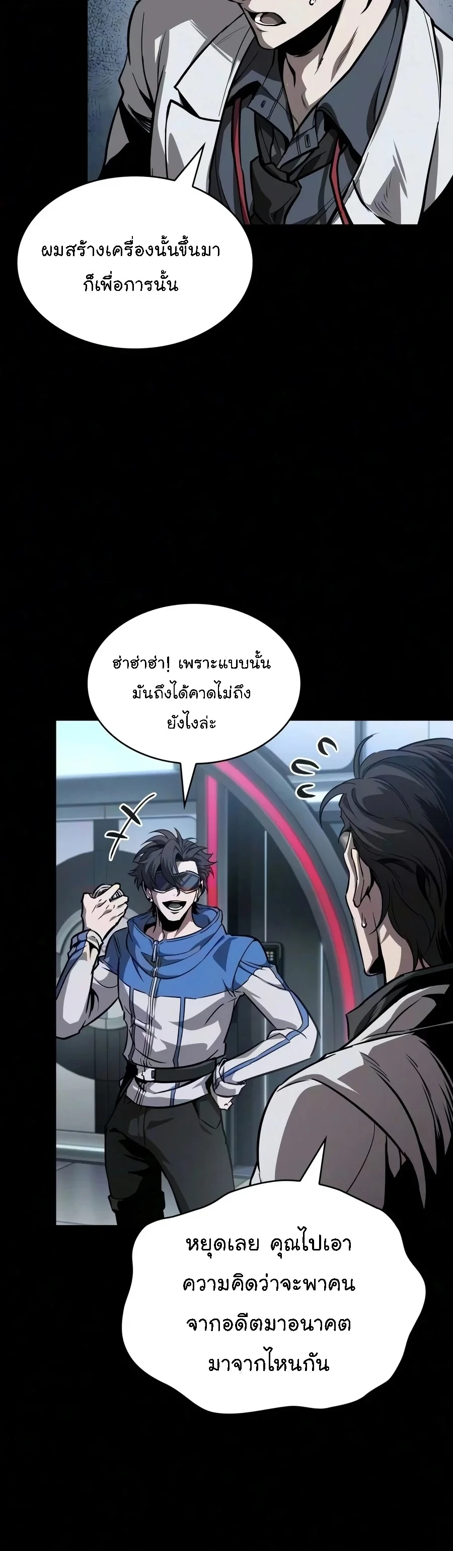 Manga-lc-com อ่านมังงะ อ่านการ์ตูน ออนไลน์ ฟรี Nano Machine นาโนมาชิน ตอนที่ 1 2 3 4 5 6 7 8 9 10 11 12 13 14 ฟรี ไม่มีโฆษณา Manga-lc - อ่าน มังงะ อ่าน การ์ตูน ออนไลน์ อ่านมังงะ ฟรี