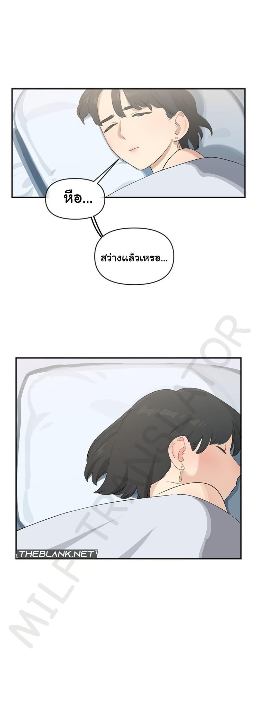 Doujin-Lc- อ่าน โดจิน มังฮวา เกาหลี ญี่ปุ่น จีน แปลไทย Confidentiality Agreement ตอนที่ 1 2 3 4 5 6 7 8 9 10 11 12 13 14 ฟรี ไม่มีโฆษณา อ่าน โดจิน Manhwa เกาหลี ญี่ปุ่น จีน เรามีครบ คัดมาให้เน้นๆ โดจิน 18+ รับประกันความฟินโดย  Doujin Lc