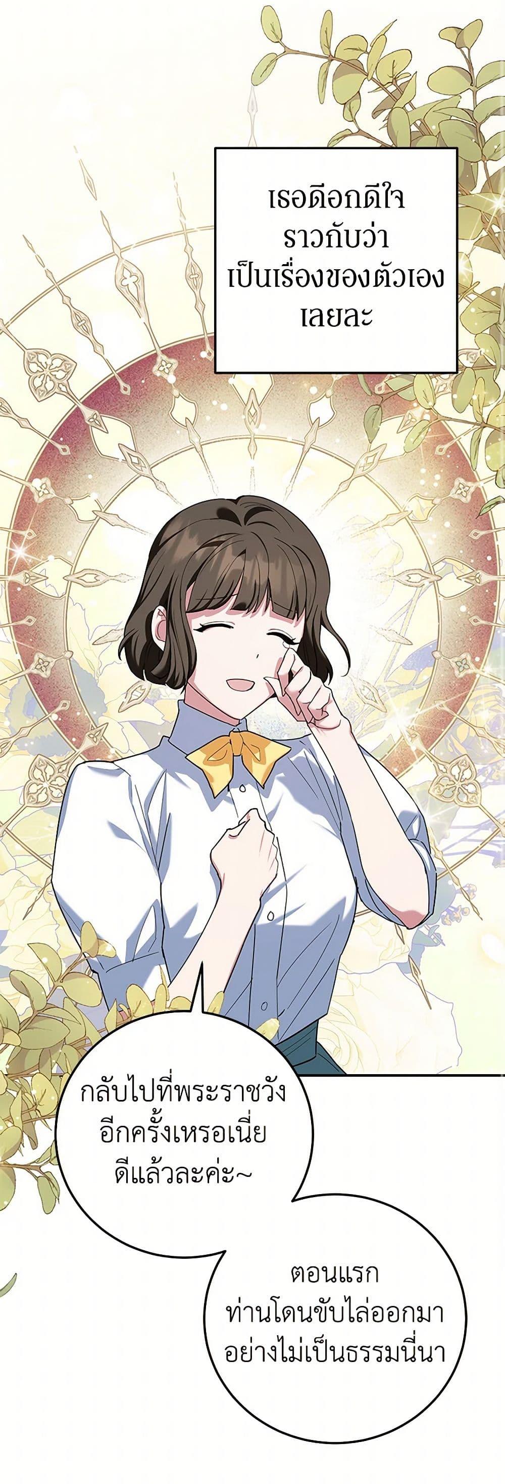 Manga-lc-com อ่านมังงะ อ่านการ์ตูน ออนไลน์ ฟรี A Divorced Evil Lady Bakes Cakes ตอนที่ 1 2 3 4 5 6 7 8 9 10 11 12 13 14 ฟรี ไม่มีโฆษณา Manga-lc - อ่าน มังงะ อ่าน การ์ตูน ออนไลน์ อ่านมังงะ ฟรี