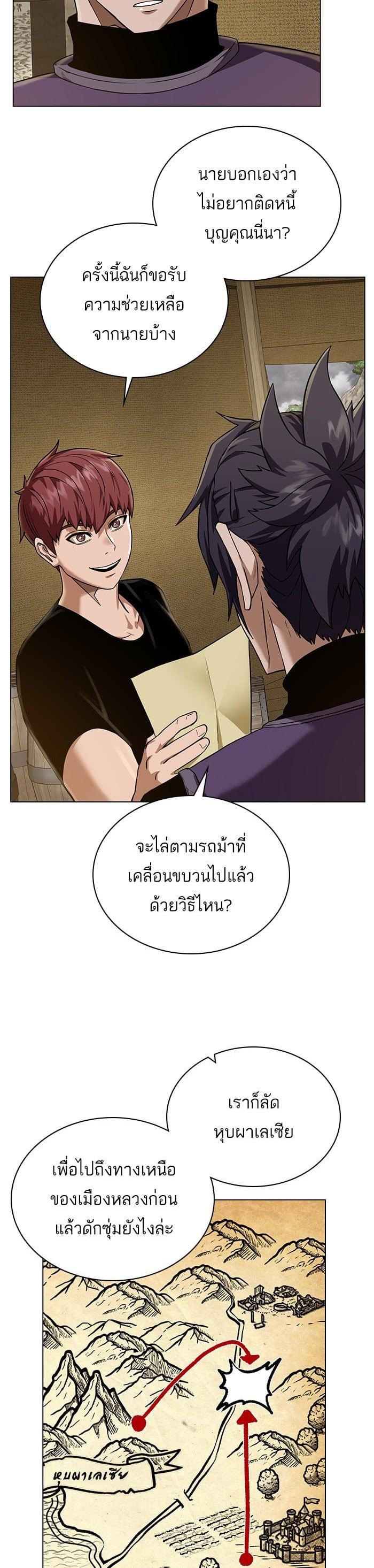 Manga-lc-com อ่านมังงะ อ่านการ์ตูน ออนไลน์ ฟรี Dungeons and Artifacts ตอนที่ 1 2 3 4 5 6 7 8 9 10 11 12 13 14 ฟรี ไม่มีโฆษณา Manga-lc - อ่าน มังงะ อ่าน การ์ตูน ออนไลน์ อ่านมังงะ ฟรี