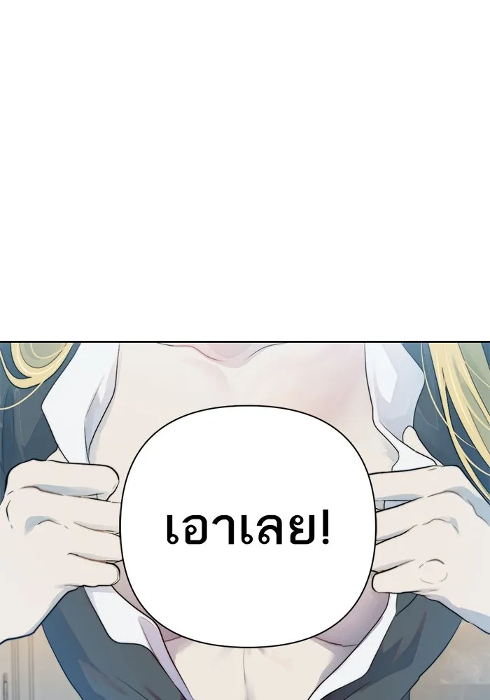 เปย์นี้เพื่อนาย My Sugar Baby ตอนที่ 49 ภาคดีวีนากอมเมเดีย  รุ่นพี่พิเ รูปที่ 40