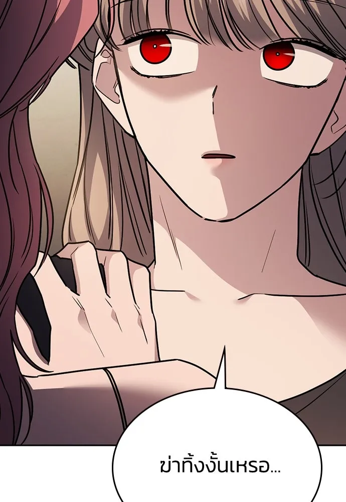 รักแล้วห้ามเลิก ตอนที่ 30 รูปที่ 41