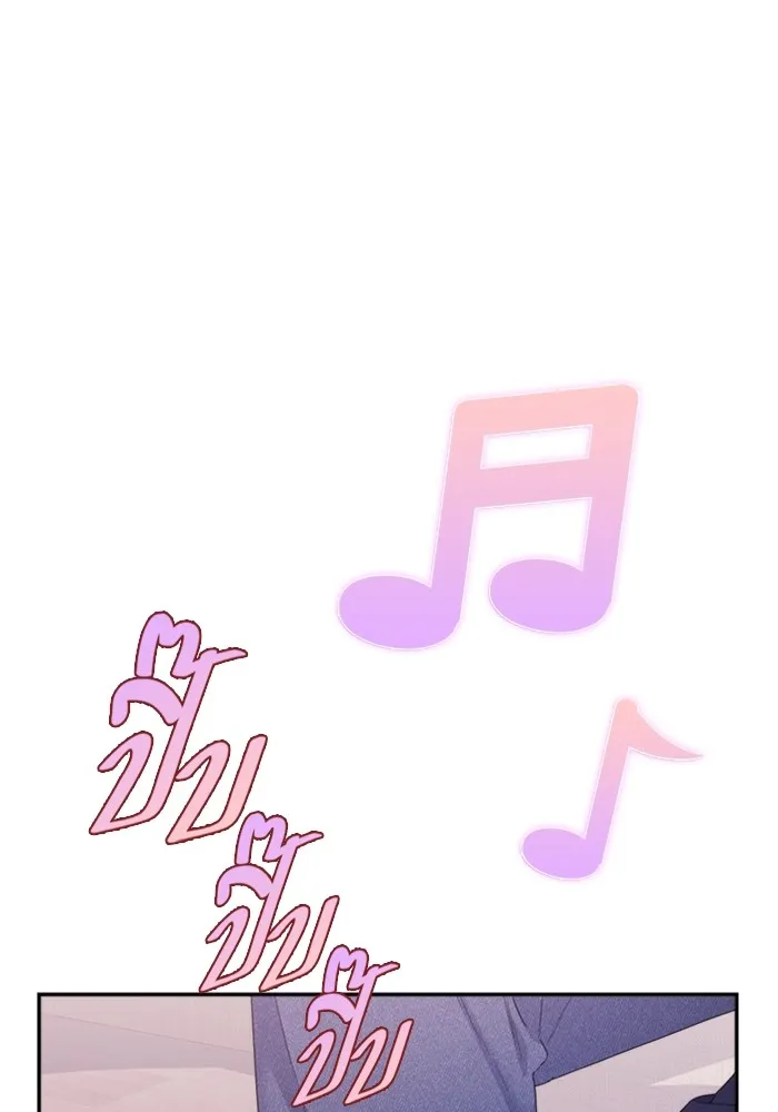 Couple Breaker ตอนที่ 46 รูปที่ 25