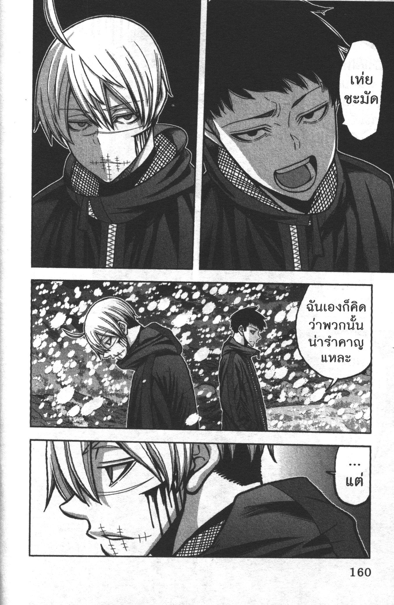 Manga-lc-com อ่านมังงะ อ่านการ์ตูน ออนไลน์ ฟรี Tougen Anki สงครามเลือดอสูร ตอนที่ 1 2 3 4 5 6 7 8 9 10 11 12 13 14 ฟรี ไม่มีโฆษณา Manga-lc - อ่าน มังงะ อ่าน การ์ตูน ออนไลน์ อ่านมังงะ ฟรี