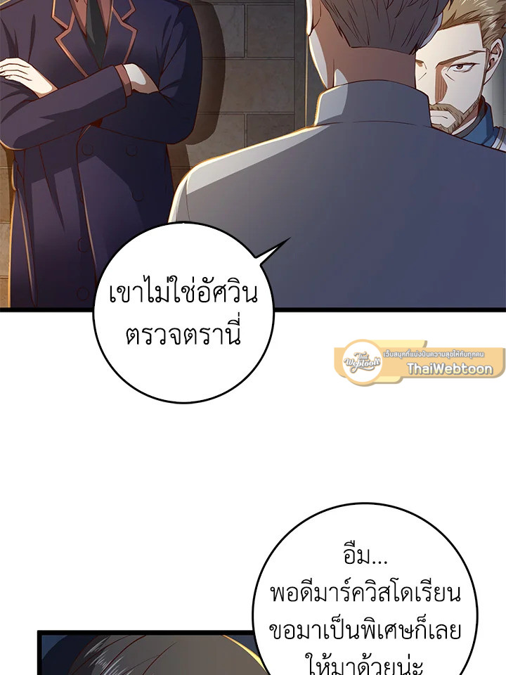 Manga-lc-com อ่านมังงะ อ่านการ์ตูน ออนไลน์ ฟรี The Lord of Coins ตอนที่ 1 2 3 4 5 6 7 8 9 10 11 12 13 14 ฟรี ไม่มีโฆษณา Manga-lc - อ่าน มังงะ อ่าน การ์ตูน ออนไลน์ อ่านมังงะ ฟรี
