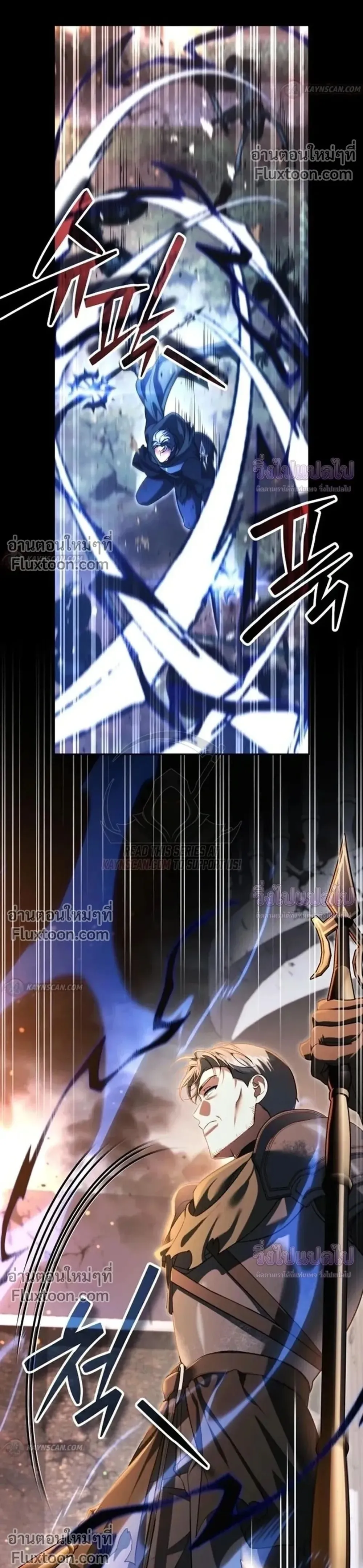 Sovereign of the Infinite Clones ร_างโคลนของฉ_นกำล_งกลายเป_นตำนาน ตอนที่ ตอนที่ 81 รูปที่ 1