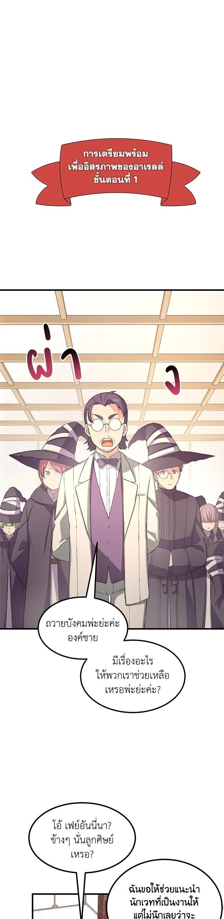Manga-lc-com อ่านมังงะ อ่านการ์ตูน ออนไลน์ ฟรี How the Pro in His Past Life Sucks the Sweet Honey ตอนที่ 1 2 3 4 5 6 7 8 9 10 11 12 13 14 ฟรี ไม่มีโฆษณา Manga-lc - อ่าน มังงะ อ่าน การ์ตูน ออนไลน์ อ่านมังงะ ฟรี