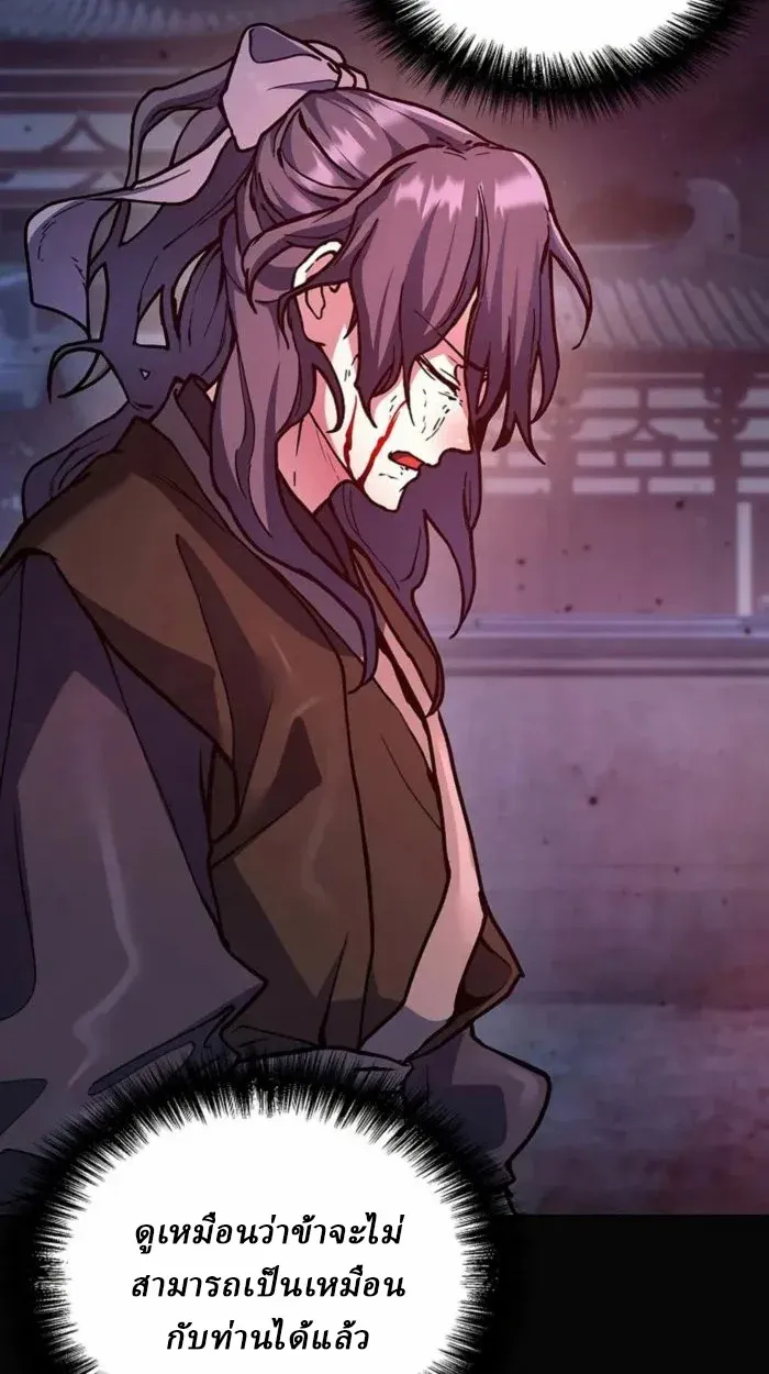 Reborn on the Demonic Cult Battlefield ยอดอ_จฉร_ยะผ_หวนค_น ตอนที่ ตอนที่ 1 รูปที่ 14