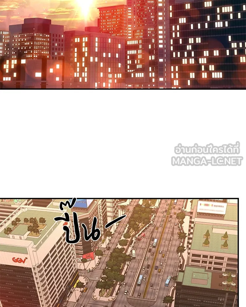 ตำนานเทพธิดาตกสวรรค์ ตอนที่ 47 รูปที่ 30