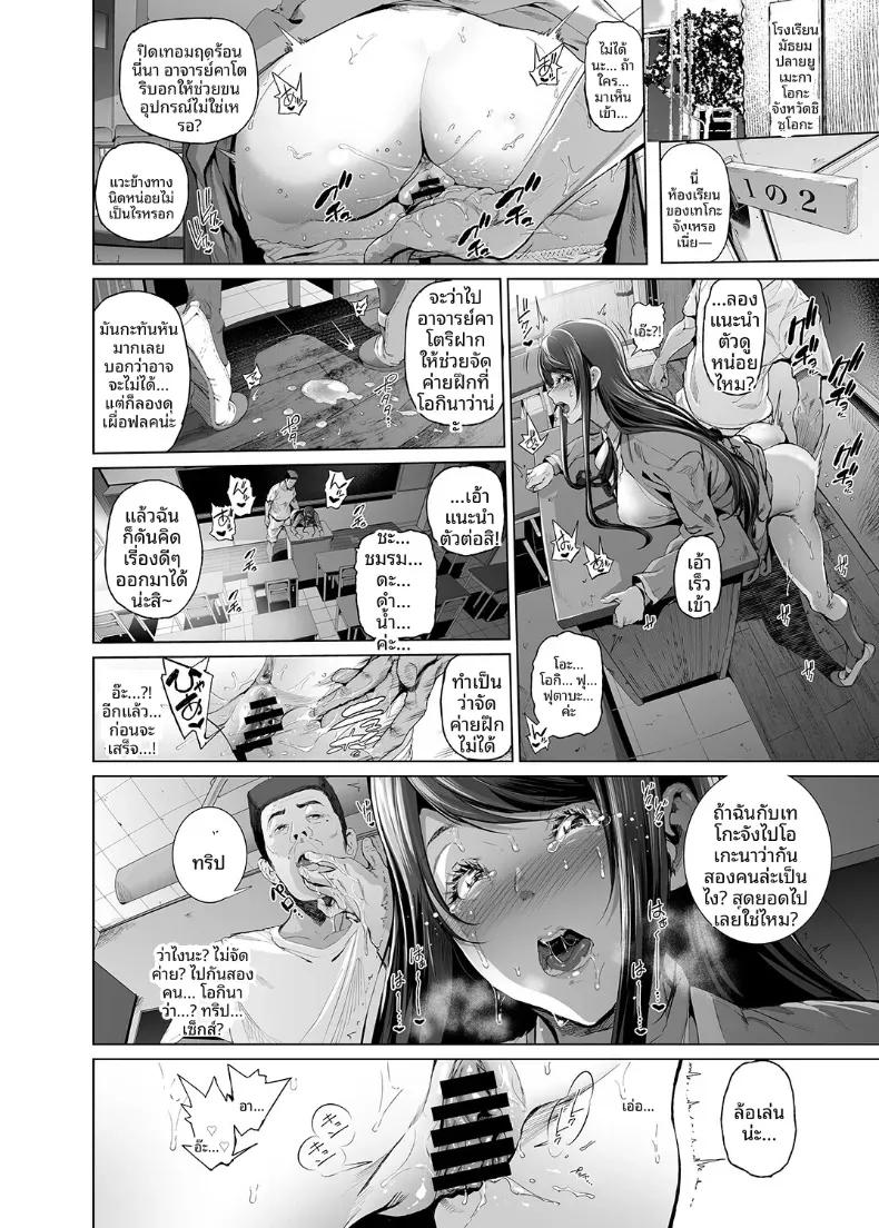 Doujin-Lc- อ่าน โดจิน มังฮวา เกาหลี ญี่ปุ่น จีน แปลไทย อควาเรี่ยมเเห่งความสุข (Suzuhane Suzu) ตอนที่ 1 2 3 4 5 6 7 8 9 10 11 12 13 14 ฟรี ไม่มีโฆษณา อ่าน โดจิน Manhwa เกาหลี ญี่ปุ่น จีน เรามีครบ คัดมาให้เน้นๆ โดจิน 18+ รับประกันความฟินโดย  Doujin Lc