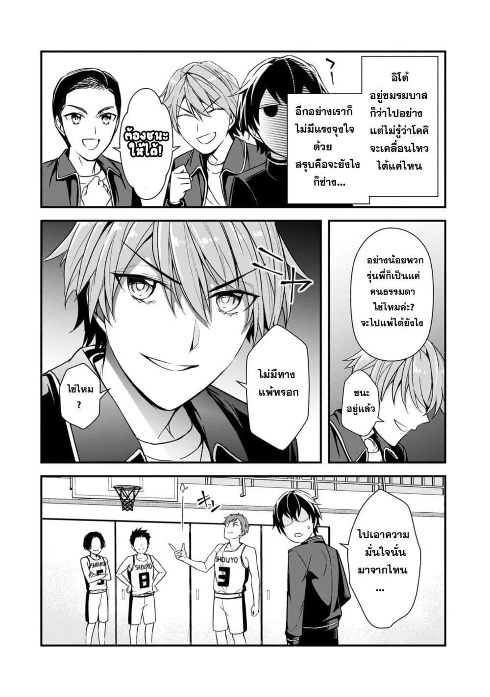 Manga-lc-com อ่านมังงะ อ่านการ์ตูน ออนไลน์ ฟรี Ore ni Trauma wo Ataeta Joshitachi ga Chirachira Mitekuru kedo, Zannen desu ga Teokure desu ตอนที่ 1 2 3 4 5 6 7 8 9 10 11 12 13 14 ฟรี ไม่มีโฆษณา Manga-lc - อ่าน มังงะ อ่าน การ์ตูน ออนไลน์ อ่านมังงะ ฟรี