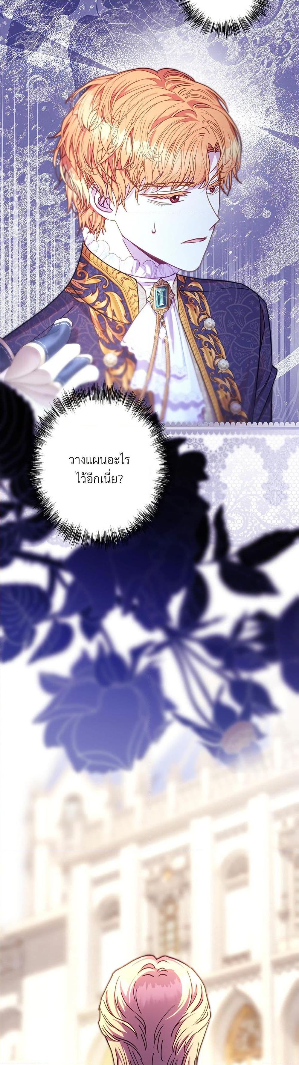 Manga-lc-com อ่านมังงะ อ่านการ์ตูน ออนไลน์ ฟรี Another Typical Fantasy Romance ตอนที่ 1 2 3 4 5 6 7 8 9 10 11 12 13 14 ฟรี ไม่มีโฆษณา Manga-lc - อ่าน มังงะ อ่าน การ์ตูน ออนไลน์ อ่านมังงะ ฟรี