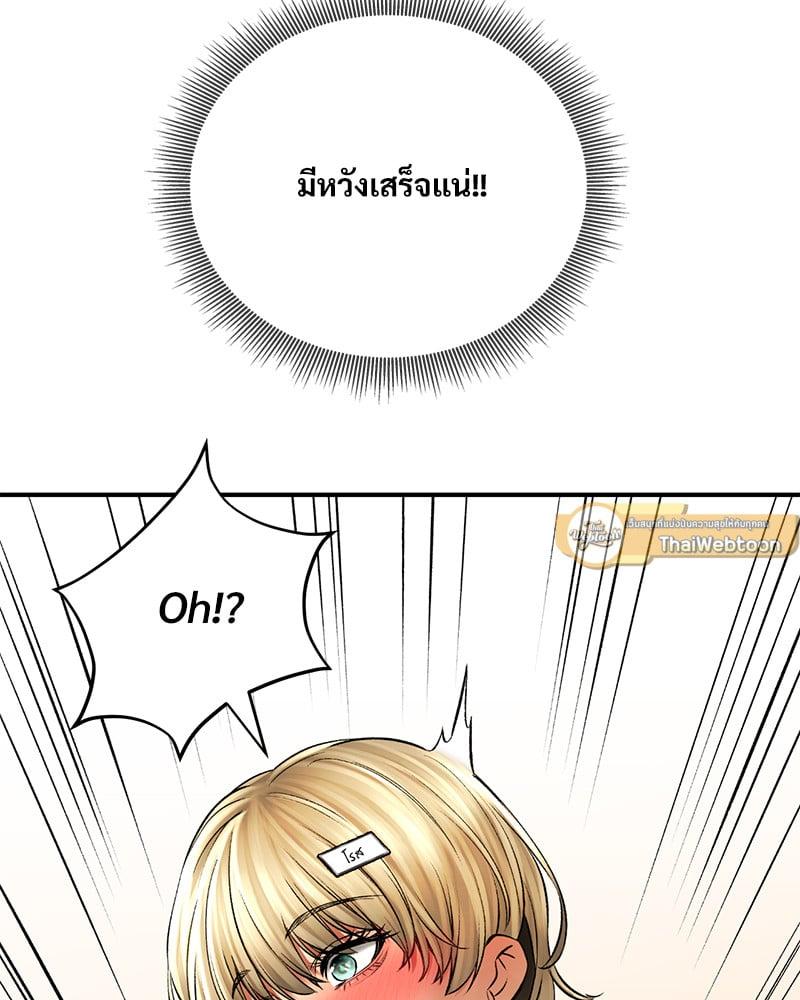 Doujin-Lc- อ่าน โดจิน มังฮวา เกาหลี ญี่ปุ่น จีน แปลไทย Herbal Love Story ตอนที่ 1 2 3 4 5 6 7 8 9 10 11 12 13 14 ฟรี ไม่มีโฆษณา อ่าน โดจิน Manhwa เกาหลี ญี่ปุ่น จีน เรามีครบ คัดมาให้เน้นๆ โดจิน 18+ รับประกันความฟินโดย  Doujin Lc