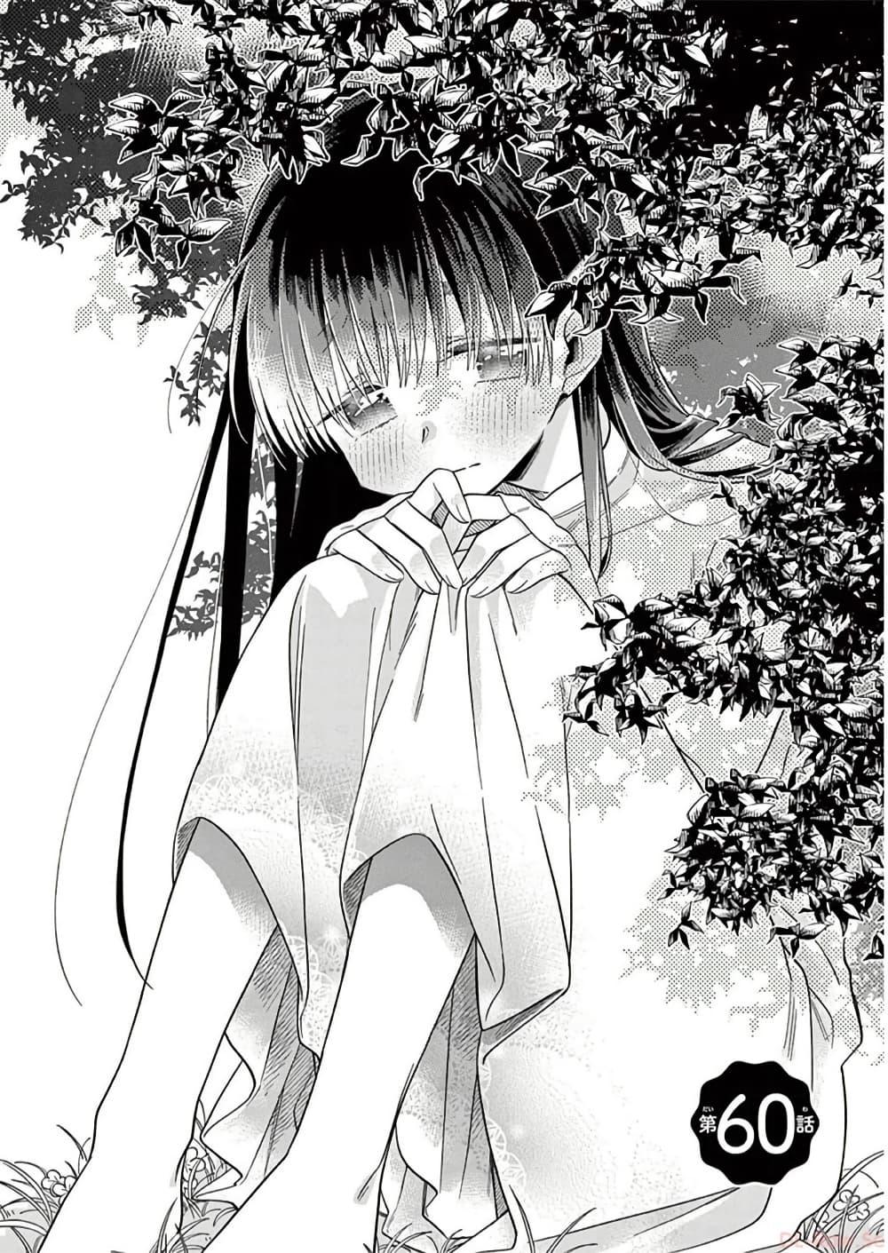 Manga-lc-com อ่านมังงะ อ่านการ์ตูน ออนไลน์ ฟรี Chotto Dake Nuke Chau Hiiragi-san ตอนที่ 1 2 3 4 5 6 7 8 9 10 11 12 13 14 ฟรี ไม่มีโฆษณา Manga-lc - อ่าน มังงะ อ่าน การ์ตูน ออนไลน์ อ่านมังงะ ฟรี