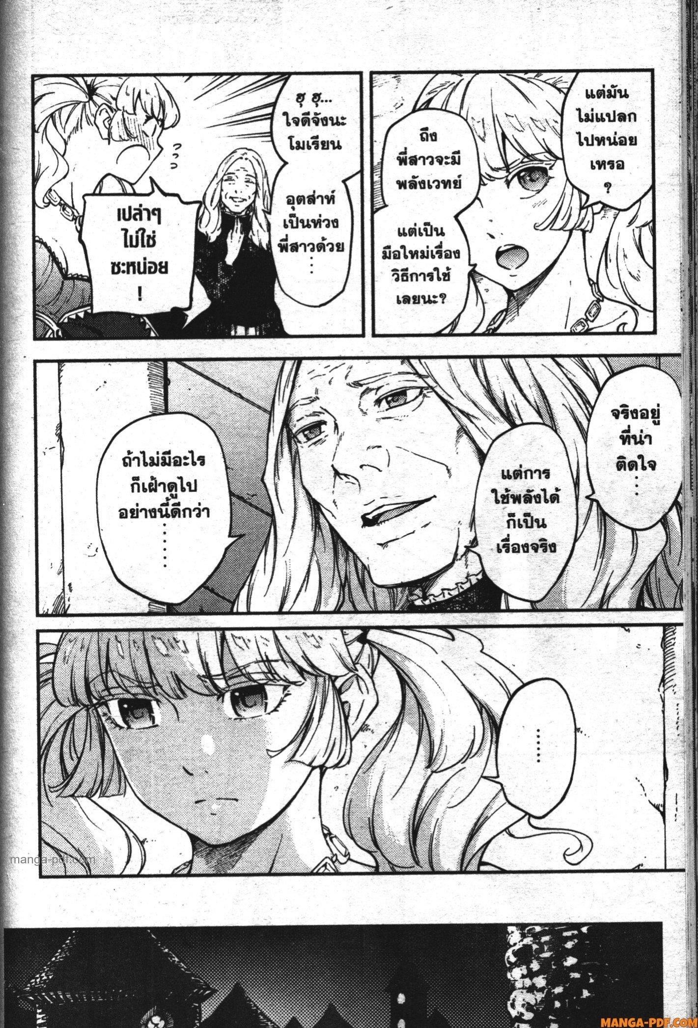 Manga-lc-com อ่านมังงะ อ่านการ์ตูน ออนไลน์ ฟรี Kekkon Yubiwa Monogatari ตอนที่ 1 2 3 4 5 6 7 8 9 10 11 12 13 14 ฟรี ไม่มีโฆษณา Manga-lc - อ่าน มังงะ อ่าน การ์ตูน ออนไลน์ อ่านมังงะ ฟรี