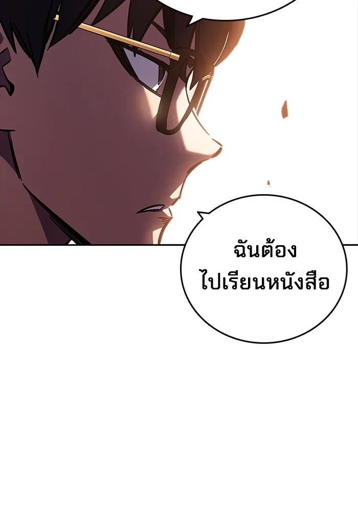 มหาสงครามคนแกร่ง ตอนที่ 5 ไม่ลงรอย รูปที่ 149