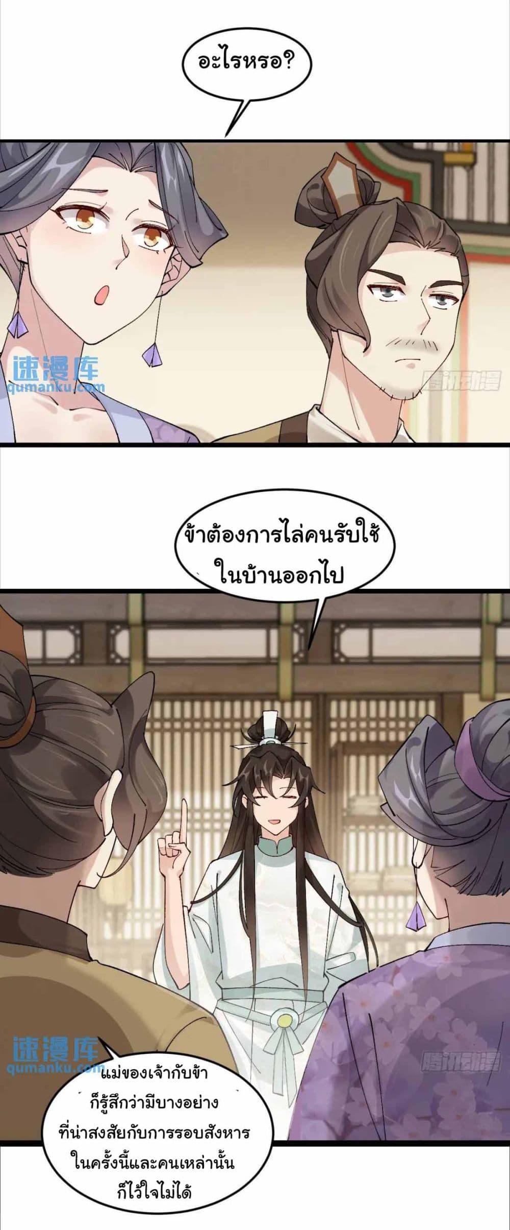 Manga-lc-com อ่านมังงะ อ่านการ์ตูน ออนไลน์ ฟรี SystemOP ตอนที่ 1 2 3 4 5 6 7 8 9 10 11 12 13 14 ฟรี ไม่มีโฆษณา Manga-lc - อ่าน มังงะ อ่าน การ์ตูน ออนไลน์ อ่านมังงะ ฟรี