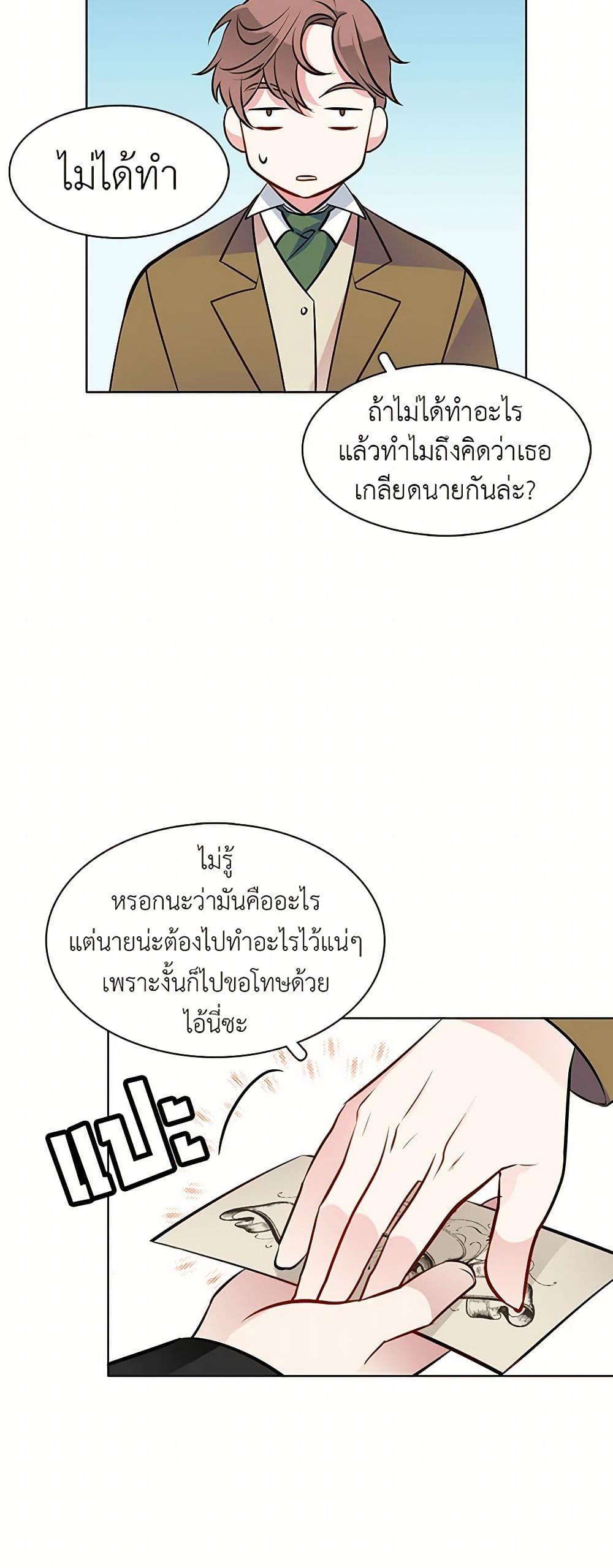 Manga-lc-com อ่านมังงะ อ่านการ์ตูน ออนไลน์ ฟรี The Detective Of Muiella ตอนที่ 1 2 3 4 5 6 7 8 9 10 11 12 13 14 ฟรี ไม่มีโฆษณา Manga-lc - อ่าน มังงะ อ่าน การ์ตูน ออนไลน์ อ่านมังงะ ฟรี