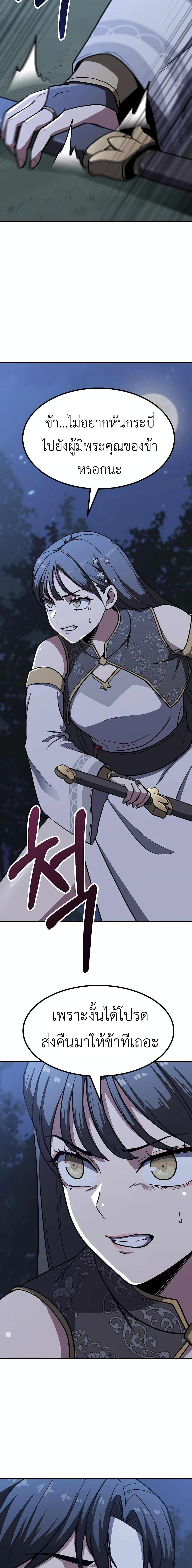 Manga-lc-com อ่านมังงะ อ่านการ์ตูน ออนไลน์ ฟรี Skeleton Warrior ตอนที่ 1 2 3 4 5 6 7 8 9 10 11 12 13 14 ฟรี ไม่มีโฆษณา Manga-lc - อ่าน มังงะ อ่าน การ์ตูน ออนไลน์ อ่านมังงะ ฟรี