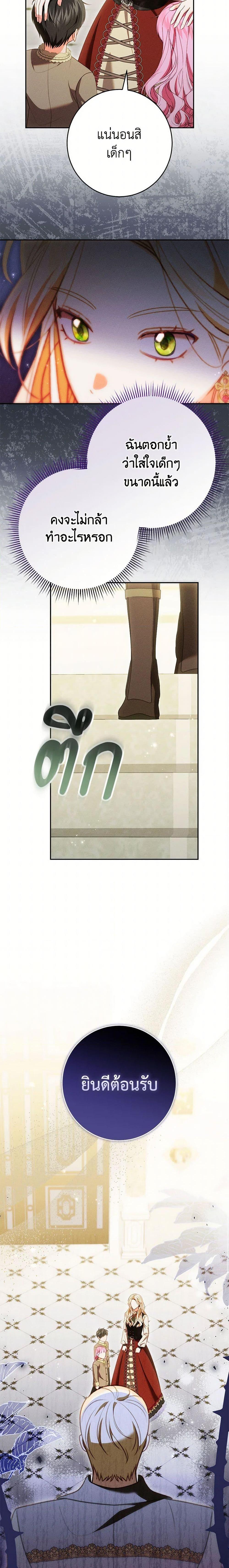 Manga-lc-com อ่านมังงะ อ่านการ์ตูน ออนไลน์ ฟรี Becoming the Lady of the Cursed Ducal House ตอนที่ 1 2 3 4 5 6 7 8 9 10 11 12 13 14 ฟรี ไม่มีโฆษณา Manga-lc - อ่าน มังงะ อ่าน การ์ตูน ออนไลน์ อ่านมังงะ ฟรี