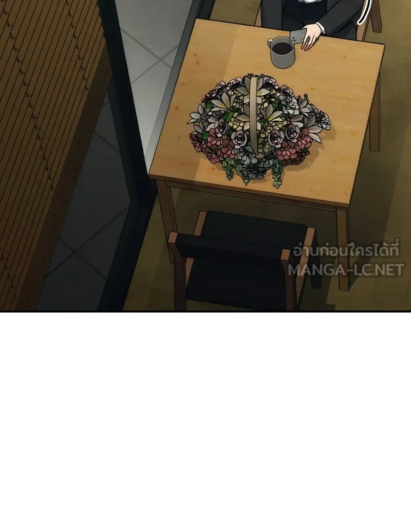 บอกมาค่าตัวเท่าไหร่ ตอนที่ 31 รูปที่ 183