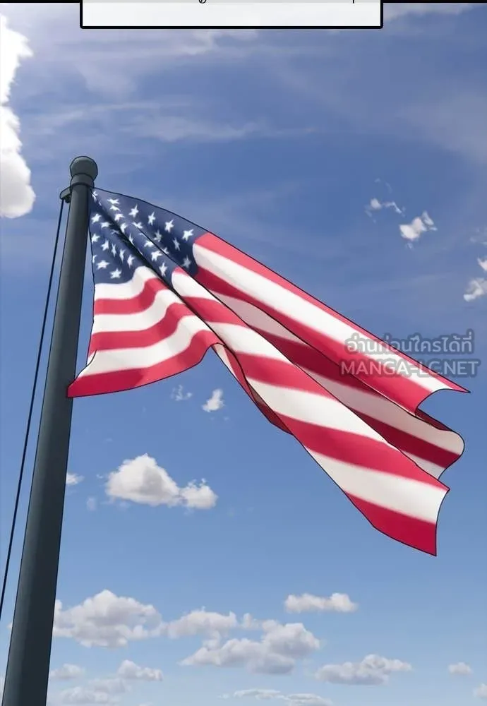 ผู้กล้าฝ่า ตอนที่ 35 รูปที่ 101