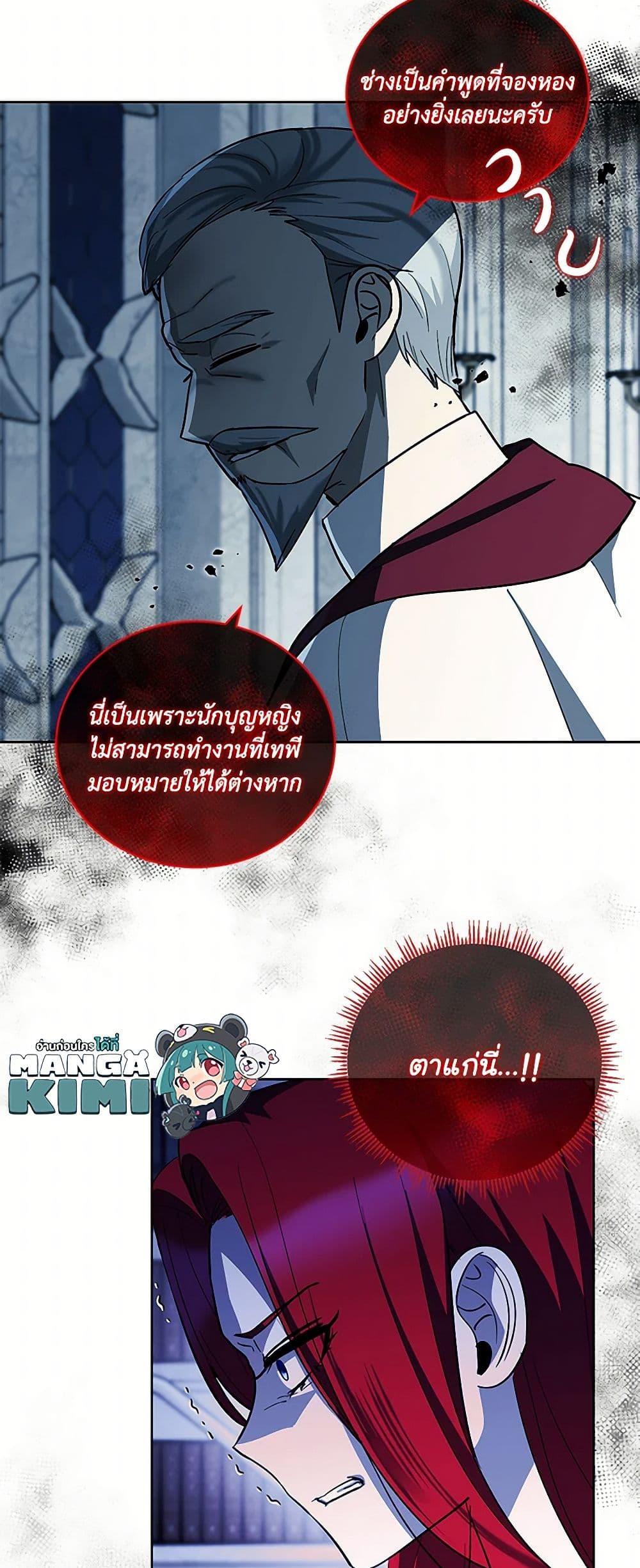 Manga-lc-com อ่านมังงะ อ่านการ์ตูน ออนไลน์ ฟรี I’ll Protect You, Daddy! ตอนที่ 1 2 3 4 5 6 7 8 9 10 11 12 13 14 ฟรี ไม่มีโฆษณา Manga-lc - อ่าน มังงะ อ่าน การ์ตูน ออนไลน์ อ่านมังงะ ฟรี