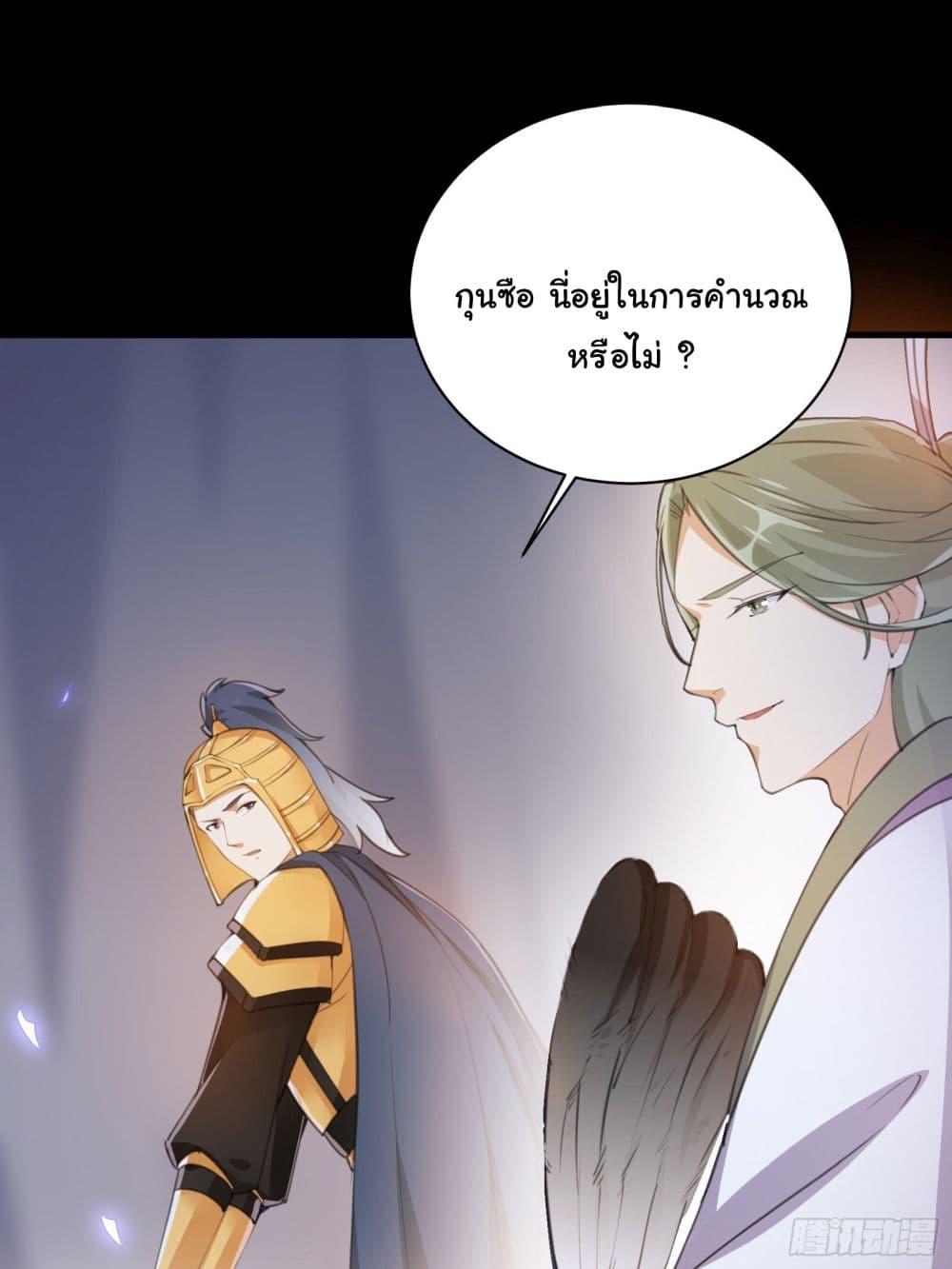 Manga-lc-com อ่านมังงะ อ่านการ์ตูน ออนไลน์ ฟรี Cultivating Immortality Requires a Rich Woman ตอนที่ 1 2 3 4 5 6 7 8 9 10 11 12 13 14 ฟรี ไม่มีโฆษณา Manga-lc - อ่าน มังงะ อ่าน การ์ตูน ออนไลน์ อ่านมังงะ ฟรี