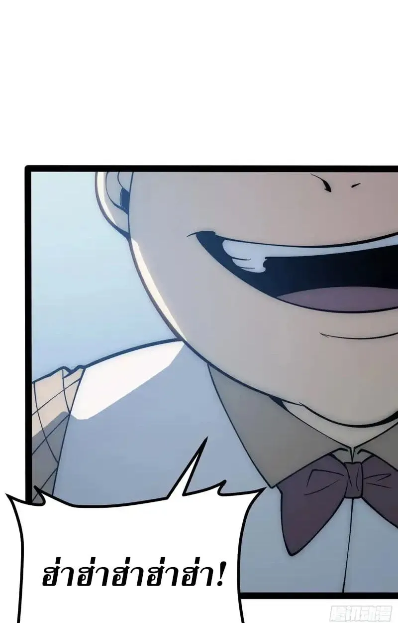 Full-Time Awakening ต_นพล_งไร_ข_ดจำก_ด ตอนที่ ตอนที่ 72 รูปที่ 34