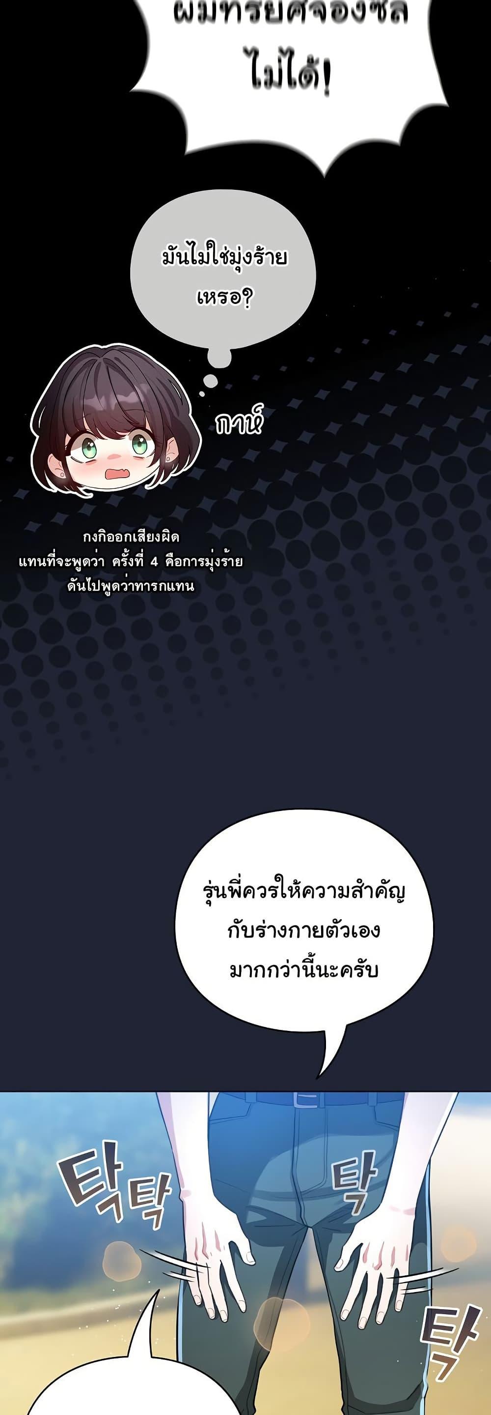 Doujin-Lc- อ่าน โดจิน มังฮวา เกาหลี ญี่ปุ่น จีน แปลไทย I Became a Pornhwa ตอนที่ 1 2 3 4 5 6 7 8 9 10 11 12 13 14 ฟรี ไม่มีโฆษณา อ่าน โดจิน Manhwa เกาหลี ญี่ปุ่น จีน เรามีครบ คัดมาให้เน้นๆ โดจิน 18+ รับประกันความฟินโดย  Doujin Lc