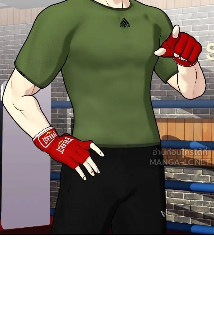 หมาหัวเน่า ตอนที่ 112 รูปที่ 195