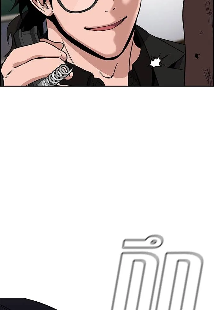 การศึกษาที่แท้จริง ตอนที่ 171 รูปที่ 115