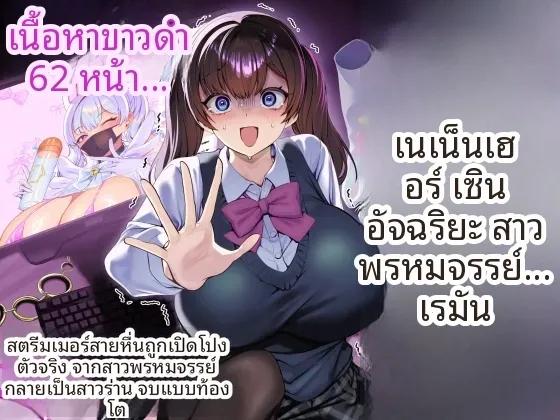 Doujin-Lc- อ่าน โดจิน มังฮวา เกาหลี ญี่ปุ่น จีน แปลไทย ความจริงเเล้วยังบริสุทธิ์อยู่นะ (Kouji) (Real) ตอนที่ 1 2 3 4 5 6 7 8 9 10 11 12 13 14 ฟรี ไม่มีโฆษณา อ่าน โดจิน Manhwa เกาหลี ญี่ปุ่น จีน เรามีครบ คัดมาให้เน้นๆ โดจิน 18+ รับประกันความฟินโดย  Doujin Lc